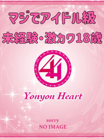 ���ܐV�l�@�݂�摜
