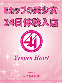 �V�l �䂢�摜