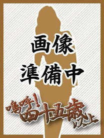 �V�l���݂�摜