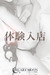 �V�l�Ə��̌�G