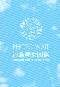 new!!���o��������摜