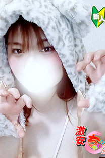 ここな