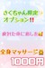 Sg}bT[W♡
