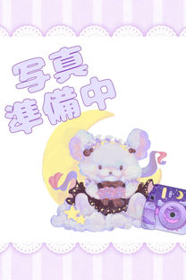 あすか