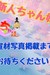 傤