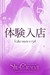 ̌lPTU