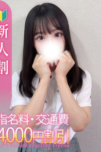 9/23(��)���ޭ��I�̌����X���ȉ摜