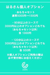 �͂�(8000)�摜