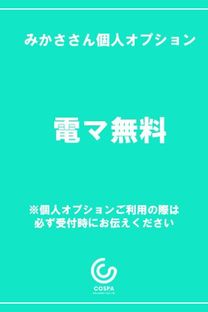�݂���(11000)�摜