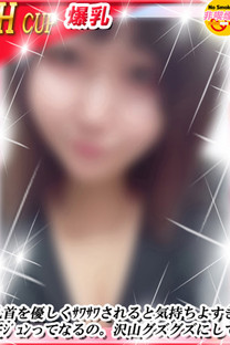ȂȂ݉摜