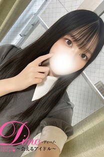 マトイ