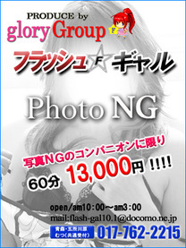 �ƊE��ŷ�(�X�j�摜