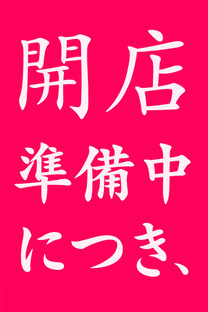 �J�X�������摜