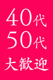 40��50���W���摜