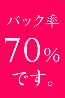 �ޯ���70���ł��摜