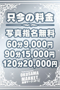 �Ă܂�i���l�j�摜