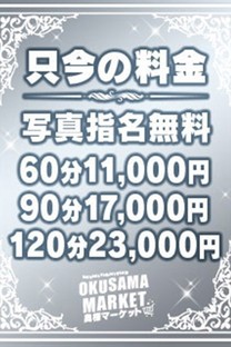 �䂤�i���l�j�摜