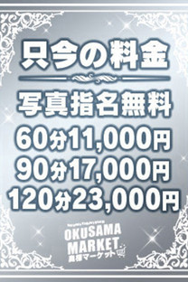 �����(���l)�摜