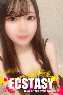 水城 なつみ