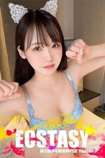 成瀬 さゆ