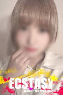 斎条 ちか