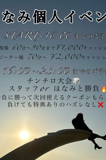 ���قȂ݉摜