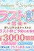 �C�x���g