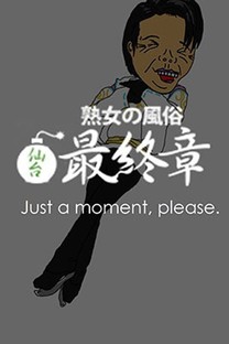 䂤摜