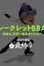 䂠