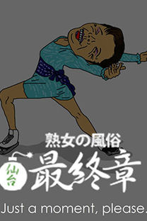����摜