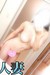 �V�l �R�� �䂫��(�l��)