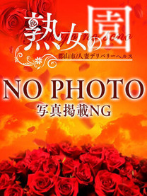 �z�i���j�摜