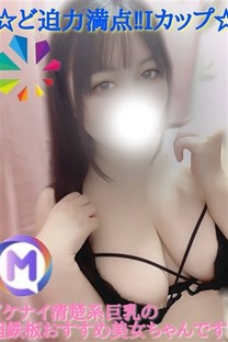 ほのか