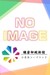 䂠