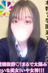 にな