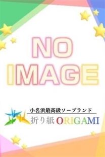 ゆみ