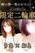 肳×֑ΉLXg