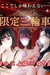 ×ӂ×肩