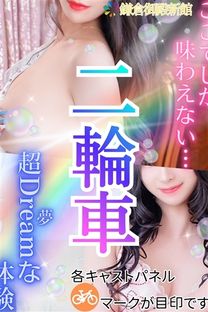 �����֎ԉ摜