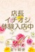�V�l�̌�E�y�ʏ�R�[�X�z