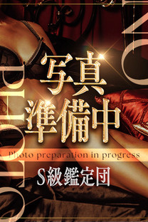 �݂�щ摜