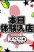 끚ƊEo