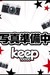 炢GBODY