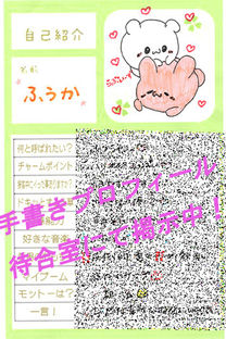ӂ摜