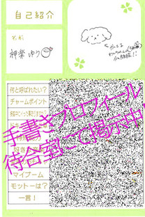 _y䂤摜