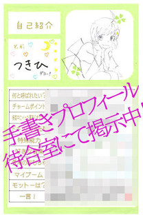 Ё@摜