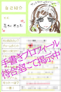 sq摜
