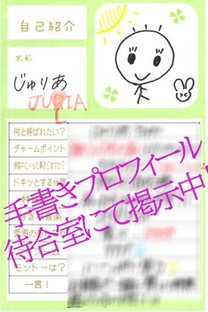 ����肠�摜