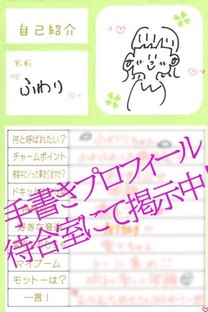 �ӂ��摜