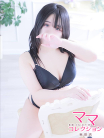 �䂤�� 2026���������Ă���摜